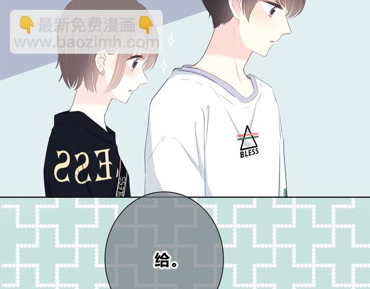 合法同居 - 第197話 租房(1/3) - 7