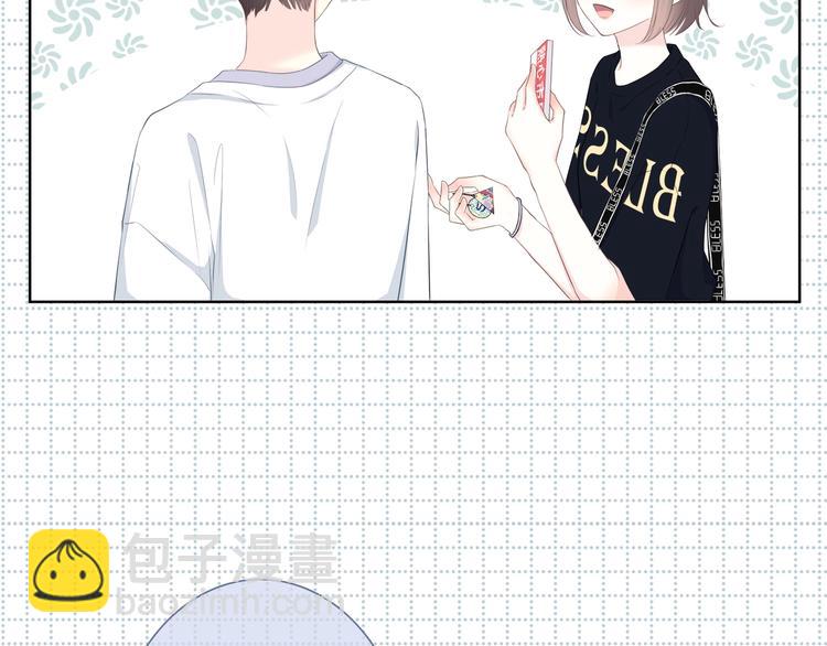 合法同居 - 第197話 租房(1/3) - 4