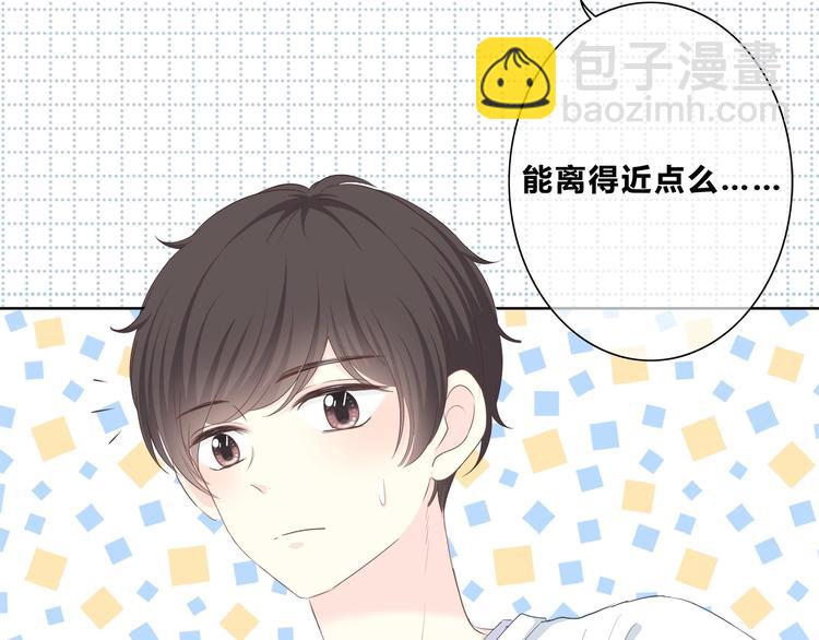 合法同居 - 第197話 租房(2/3) - 6