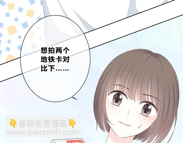 合法同居 - 第197話 租房(2/3) - 8