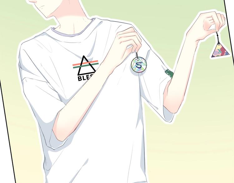 合法同居 - 第197話 租房(2/3) - 7