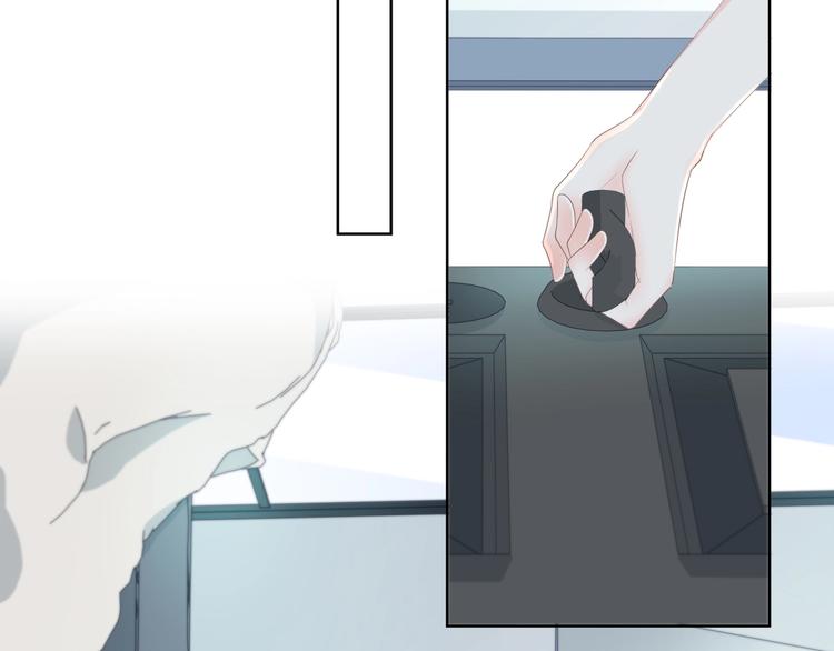 合法同居 - 第197話 租房(2/3) - 4