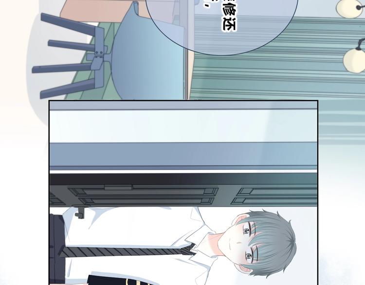 合法同居 - 第197話 租房(2/3) - 7