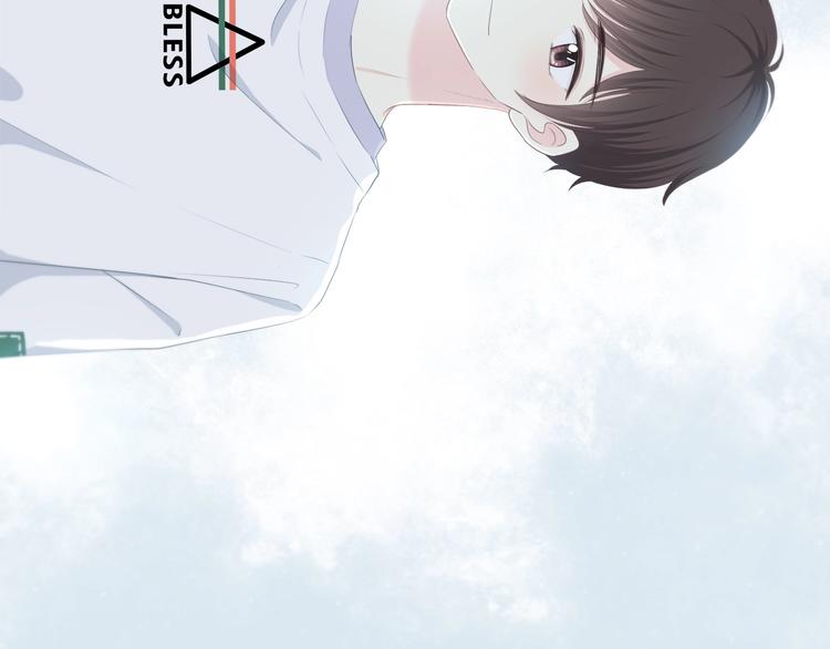 合法同居 - 第197話 租房(2/3) - 3