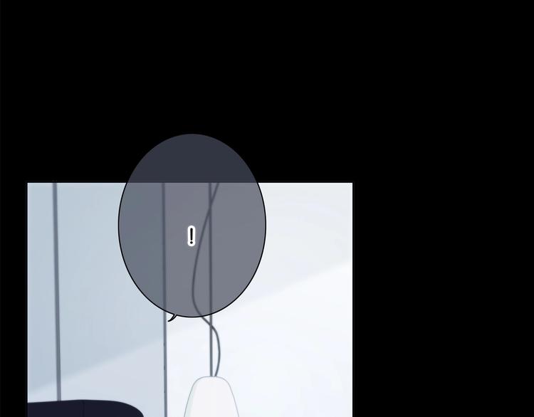 合法同居 - 第197話 租房(2/3) - 7