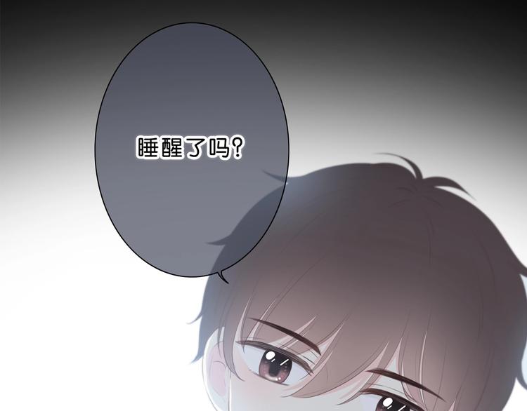 合法同居 - 第197話 租房(2/3) - 1