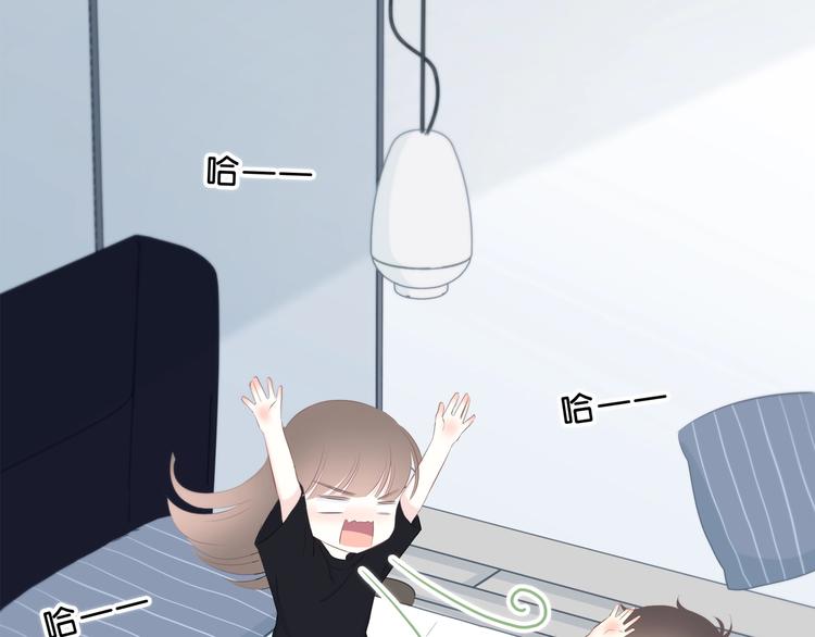 合法同居 - 第197話 租房(2/3) - 6