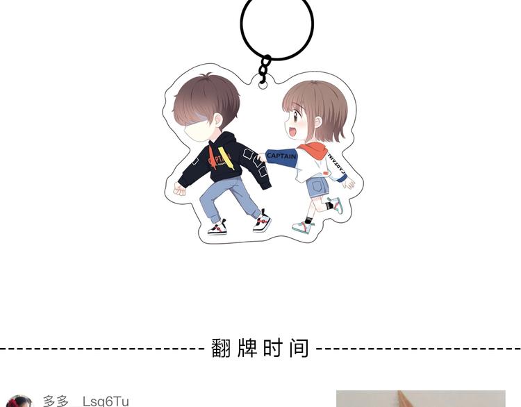 合法同居 - 第197話 租房(2/3) - 2