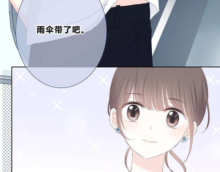 合法同居 - 第199話 實習(1/2) - 3