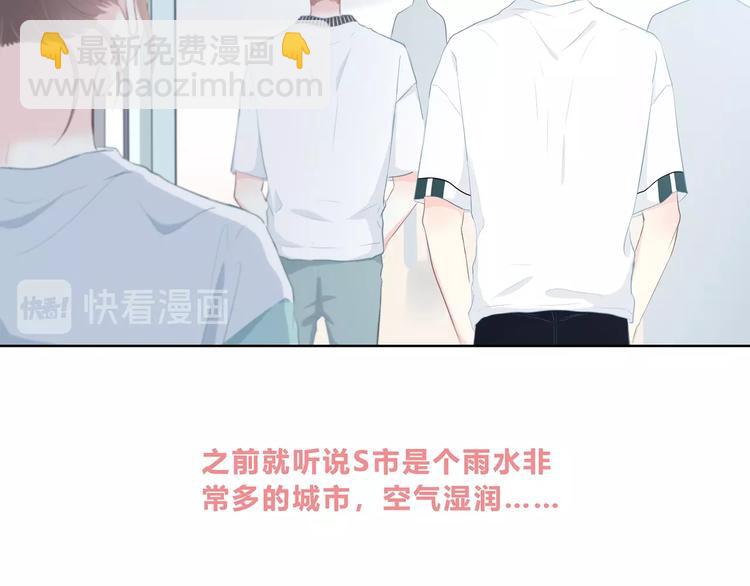 合法同居 - 第199話 實習(1/2) - 7