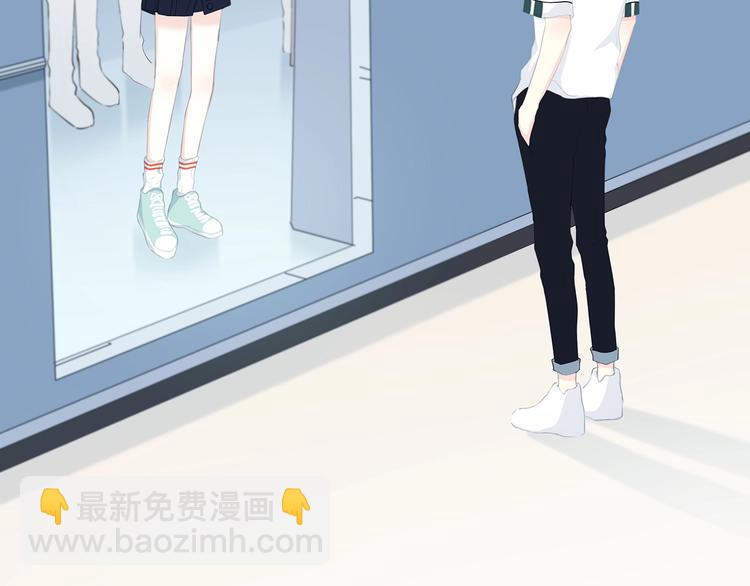 合法同居 - 第199話 實習(1/2) - 3