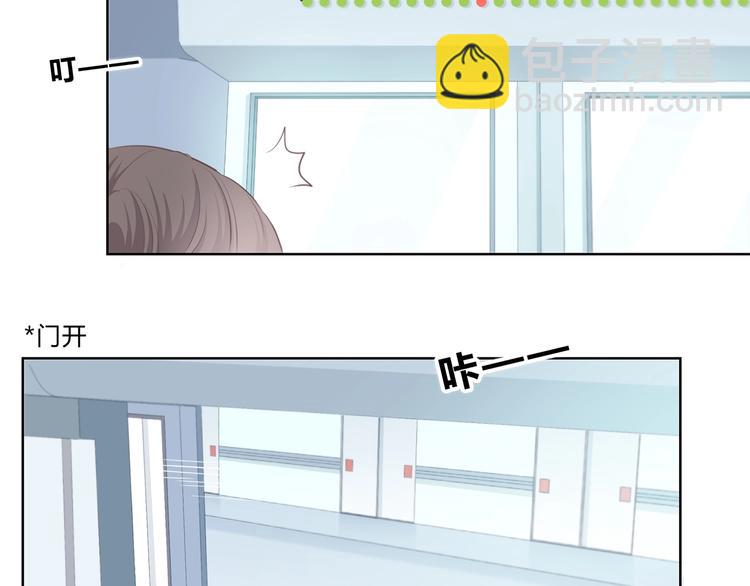 合法同居 - 第199話 實習(1/2) - 2