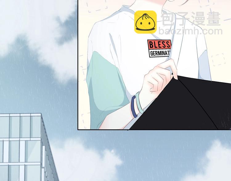 合法同居 - 第199話 實習(1/2) - 3