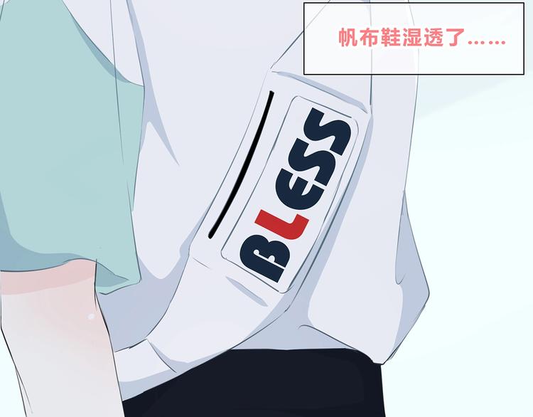 合法同居 - 第199話 實習(2/2) - 7