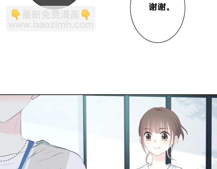 合法同居 - 第199話 實習(2/2) - 2