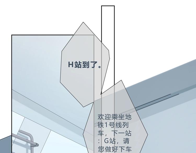 合法同居 - 第199話 實習(1/2) - 7