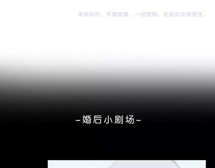 合法同居 - 第199話 實習(2/2) - 1