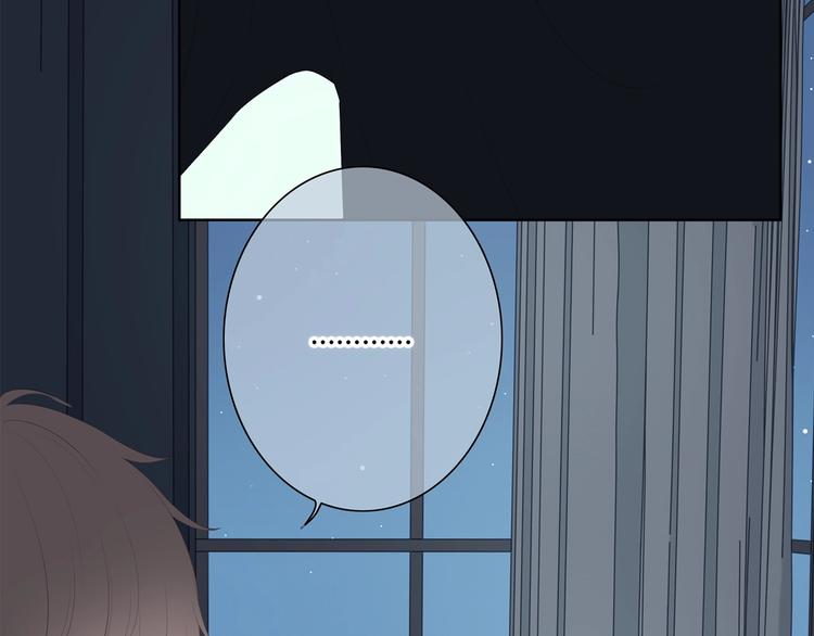 合法同居 - 第199話 實習(2/2) - 3