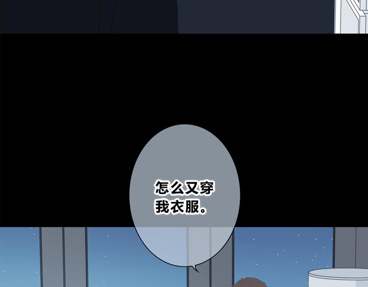 合法同居 - 第199話 實習(2/2) - 5