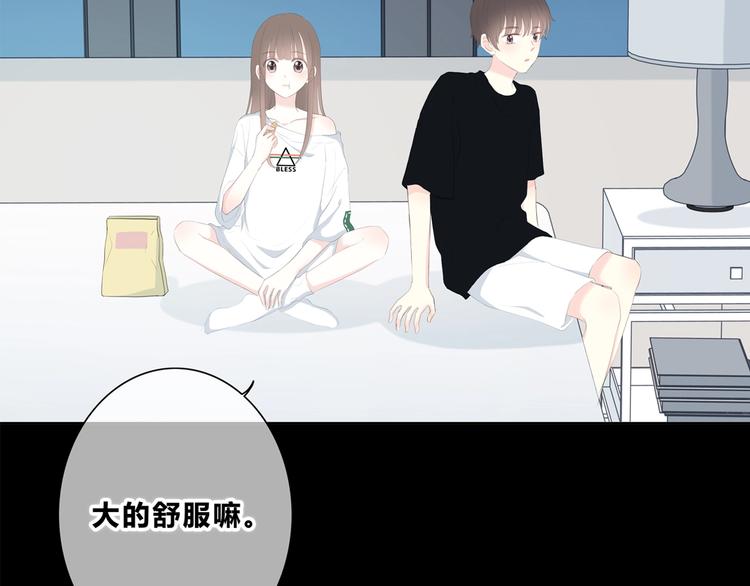 合法同居 - 第199話 實習(2/2) - 6