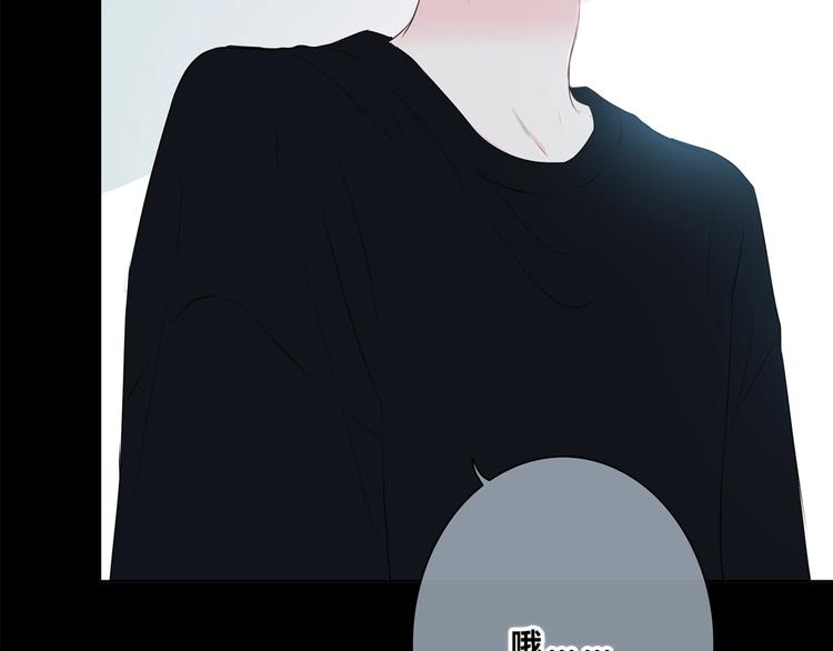 合法同居 - 第199話 實習(2/2) - 8