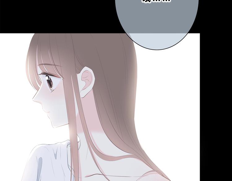 合法同居 - 第199話 實習(2/2) - 1