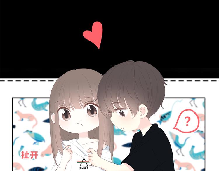 合法同居 - 第199話 實習(2/2) - 3