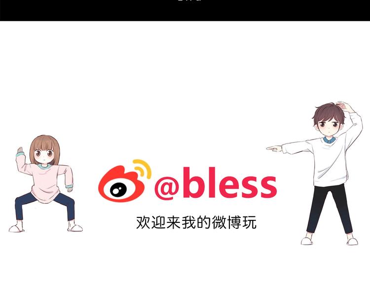 合法同居 - 第199話 實習(2/2) - 7