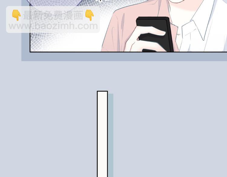 合法同居 - 第201話 考驗(1/2) - 3