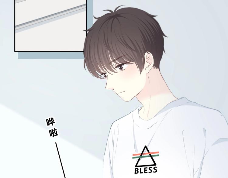 合法同居 - 第201話 考驗(1/2) - 5