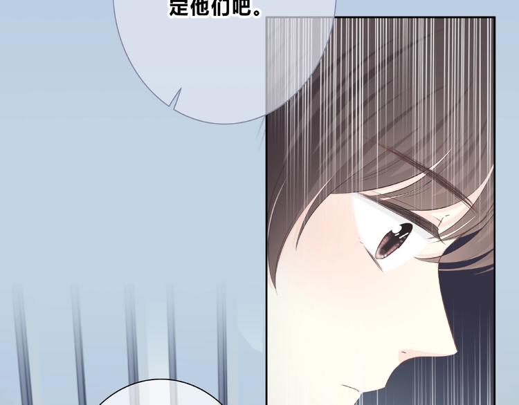 合法同居 - 第201話 考驗(1/2) - 1