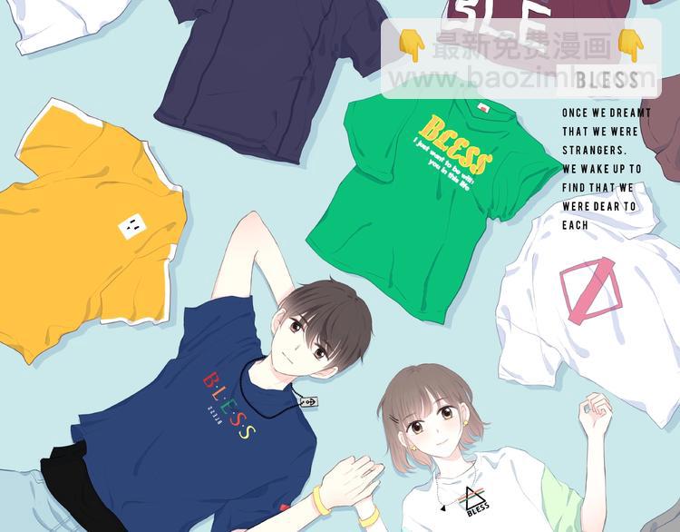 合法同居 - 第201話 考驗(1/2) - 2