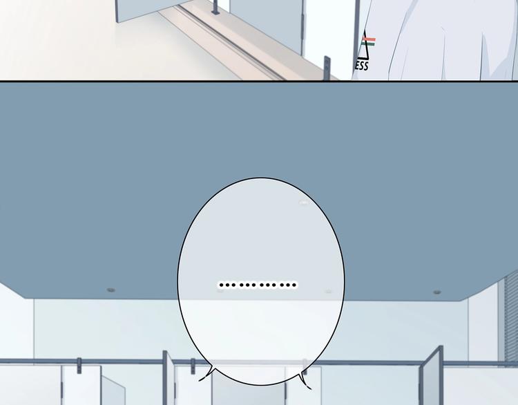 合法同居 - 第201話 考驗(1/2) - 7