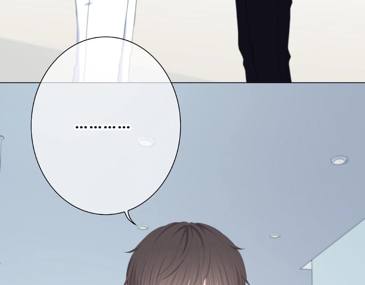 合法同居 - 第201話 考驗(1/2) - 5