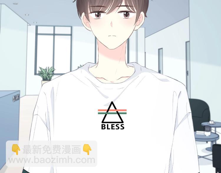 合法同居 - 第201話 考驗(1/2) - 6