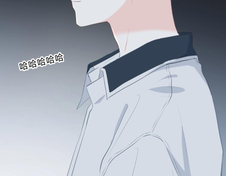 合法同居 - 第201話 考驗(2/2) - 4