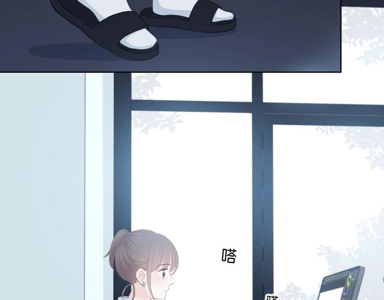 合法同居 - 第201話 考驗(2/2) - 3