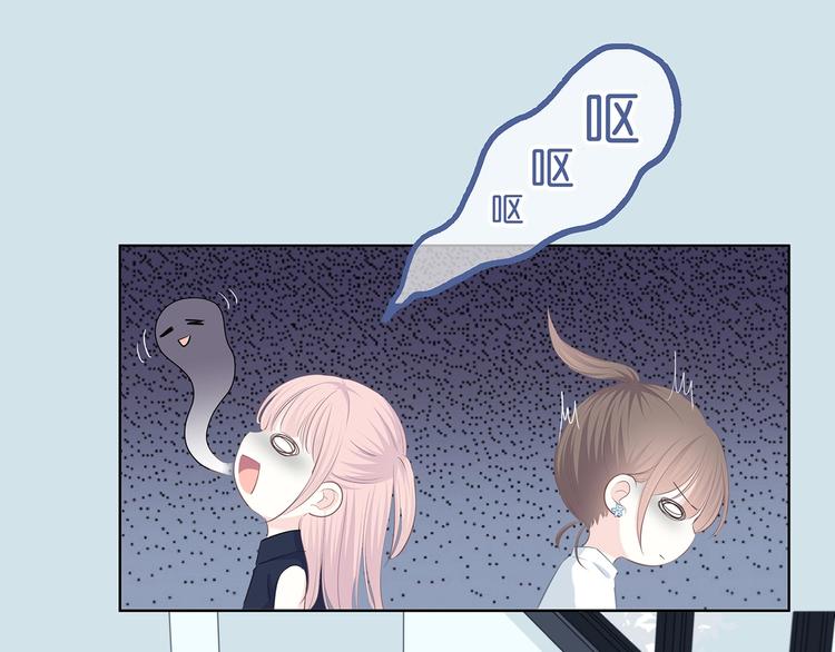 合法同居 - 第201話 考驗(2/2) - 1