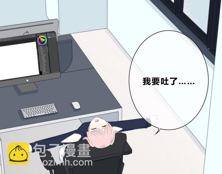 合法同居 - 第201話 考驗(2/2) - 2