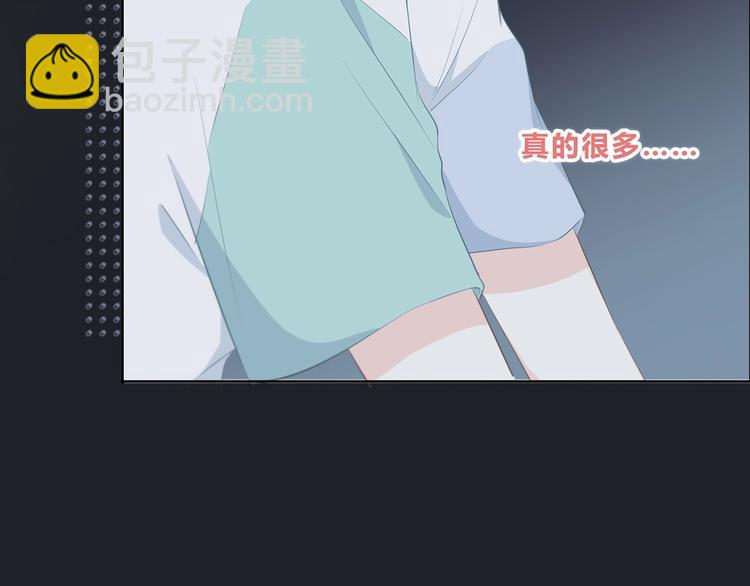 合法同居 - 第201話 考驗(2/2) - 1