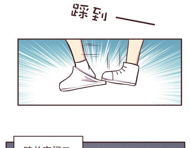 合法同居 - 第20話 學校難道真的不管學生的意見嗎！ - 5