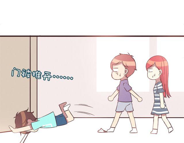 合法同居 - 第20話 學校難道真的不管學生的意見嗎！ - 1