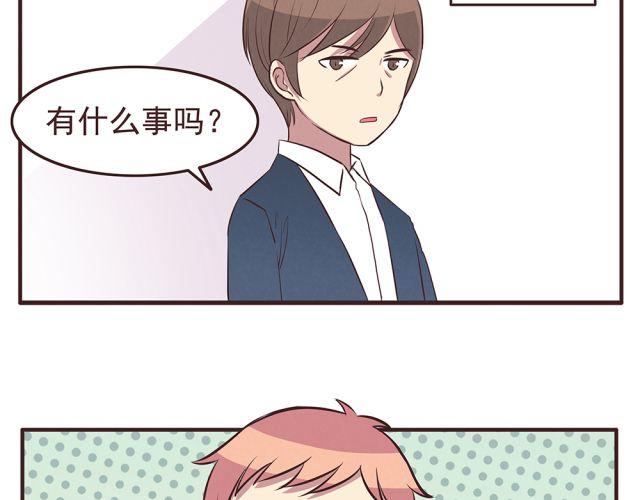 合法同居 - 第20話 學校難道真的不管學生的意見嗎！ - 4