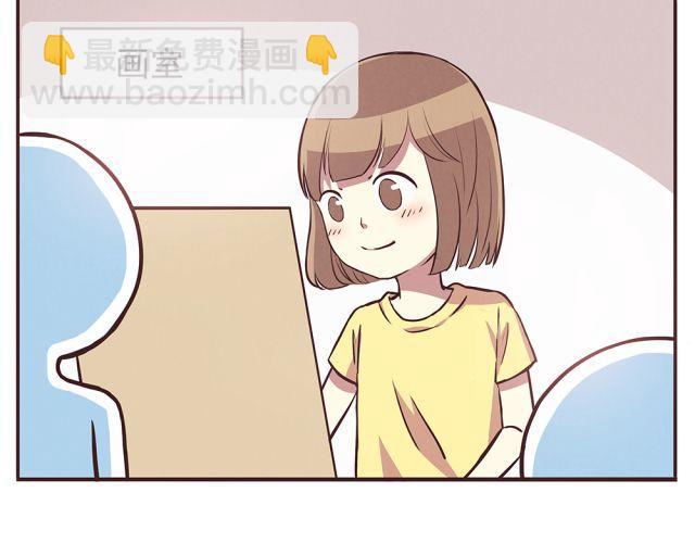 合法同居 - 第20話 學校難道真的不管學生的意見嗎！ - 3