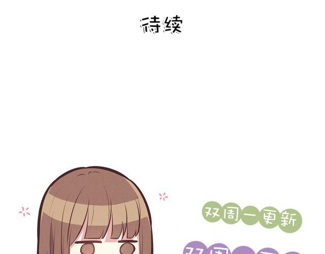 合法同居 - 第20話 學校難道真的不管學生的意見嗎！ - 6