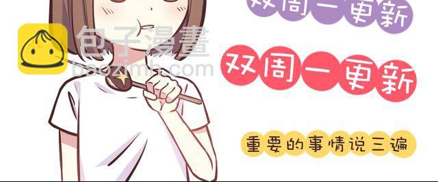 合法同居 - 第20話 學校難道真的不管學生的意見嗎！ - 1