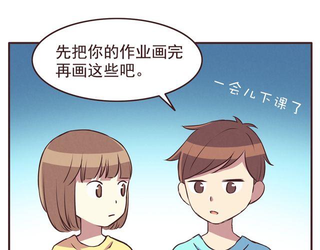 合法同居 - 第20話 學校難道真的不管學生的意見嗎！ - 6