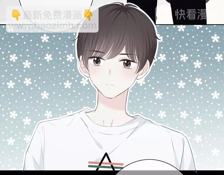 合法同居 - 第203話 小心思(1/3) - 1