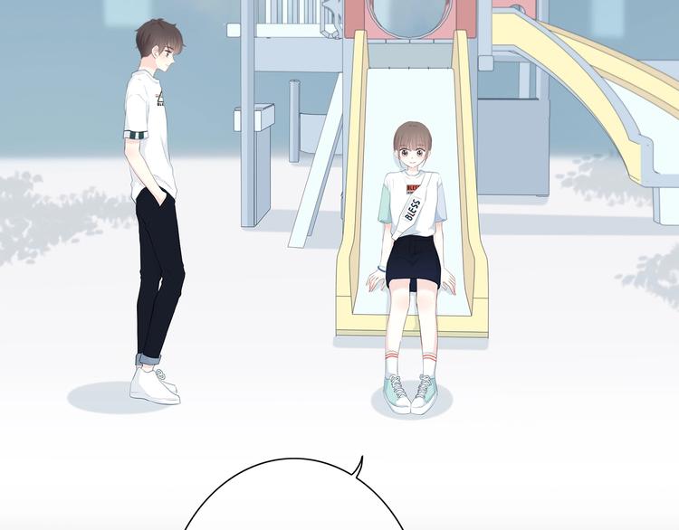 合法同居 - 第203話 小心思(1/3) - 1