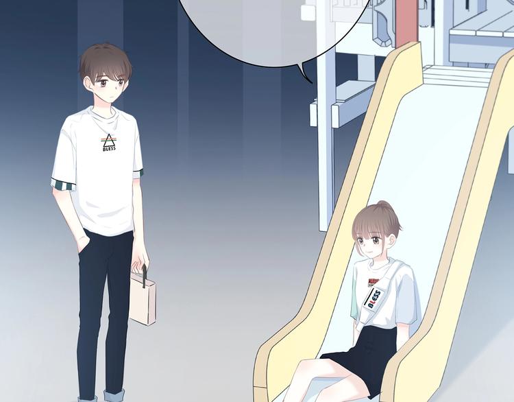 合法同居 - 第203話 小心思(2/3) - 4